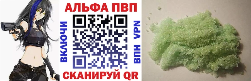 где купить наркоту Керчь Alpha PVP Соль