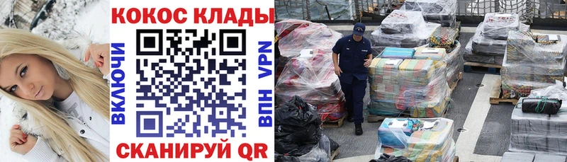 купить   Керчь  Кокаин Перу 