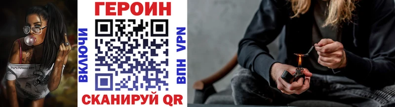 Героин герыч  Керчь 