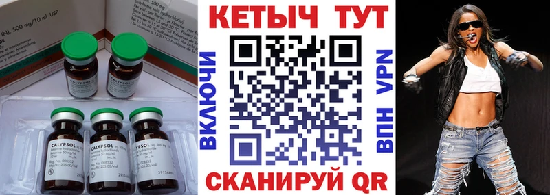 купить наркотик  Керчь  КЕТАМИН ketamine 