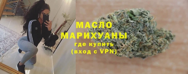 бошки Абдулино