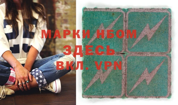 хмурый Алексеевка