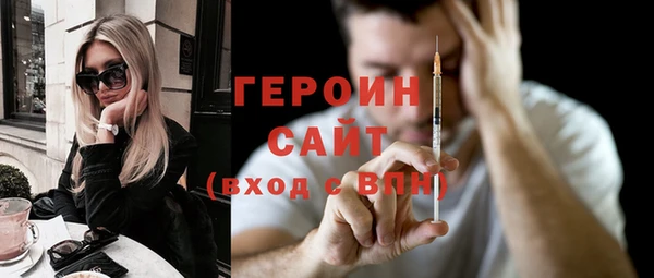 бошки Абдулино