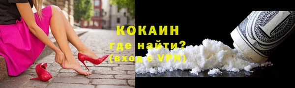 spice Абинск