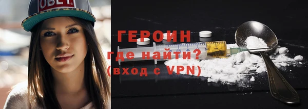 spice Абинск