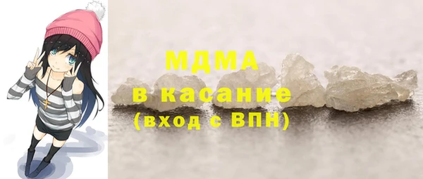 стаф Абаза
