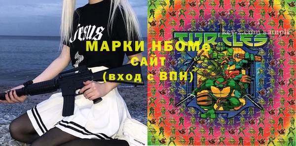 альфа пвп VHQ Осташков