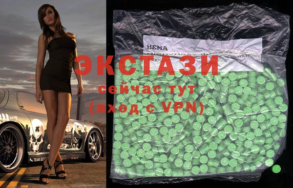 стаф Абаза