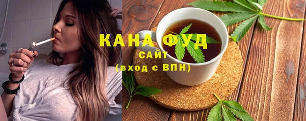 стаф Абаза