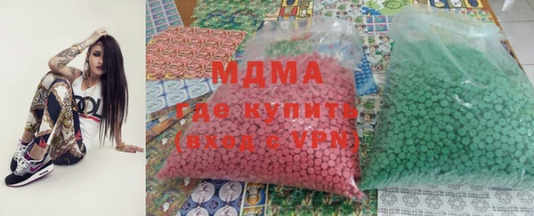 гидра Алзамай