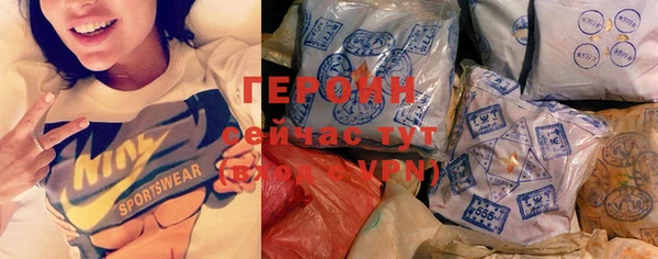 spice Абинск