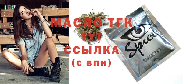 spice Абинск