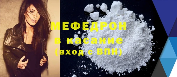 стаф Абаза