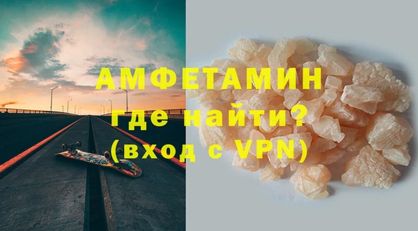 стаф Абаза