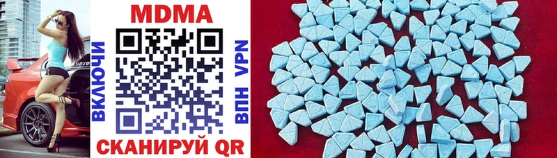 MDMA молли  цена   Керчь 