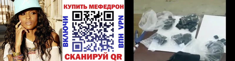 omg ТОР  Керчь  Меф кристаллы 