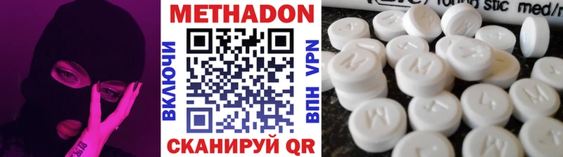 МЕГА ТОР  Керчь  Метадон methadone 