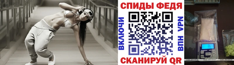 МЕТАМФЕТАМИН витя  цена   Керчь 