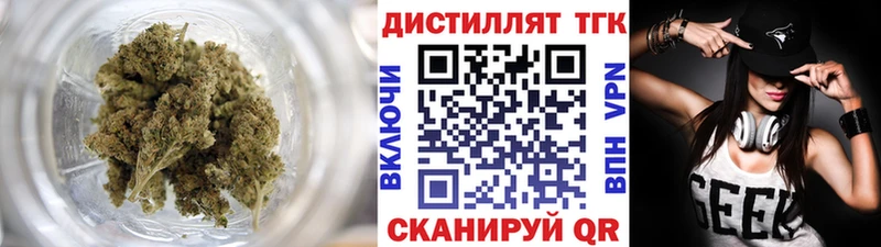 ТГК концентрат  Керчь 
