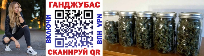 Канабис сатива  Керчь 